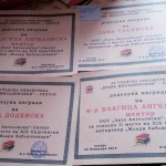 received_316422182551328