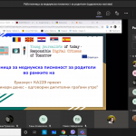 Screenshot (1)